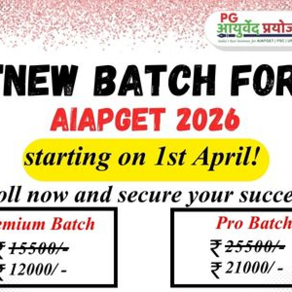 New Batch Start for AIAPGET || PSC || UPSC || BAMS